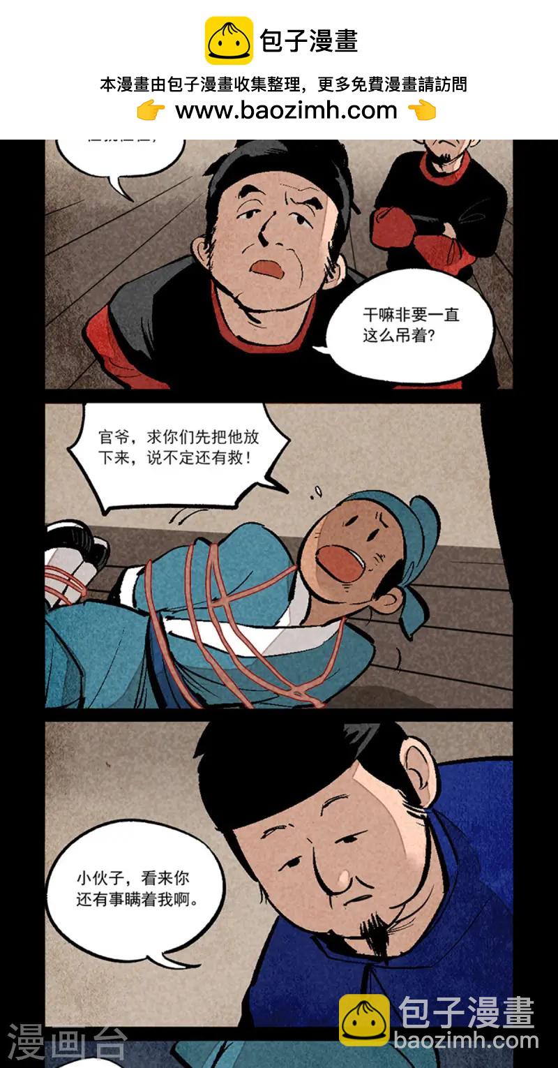 第278话-第356话