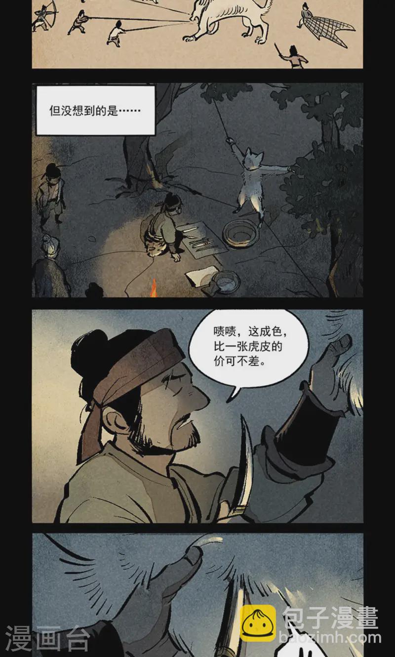 第278话-第356话