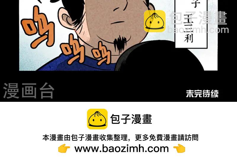 第280话-第358话