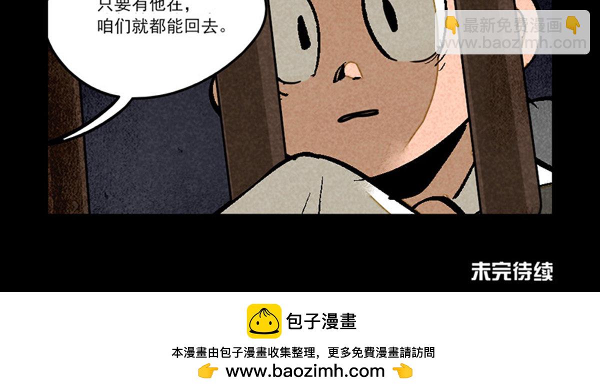 第282话-第360话