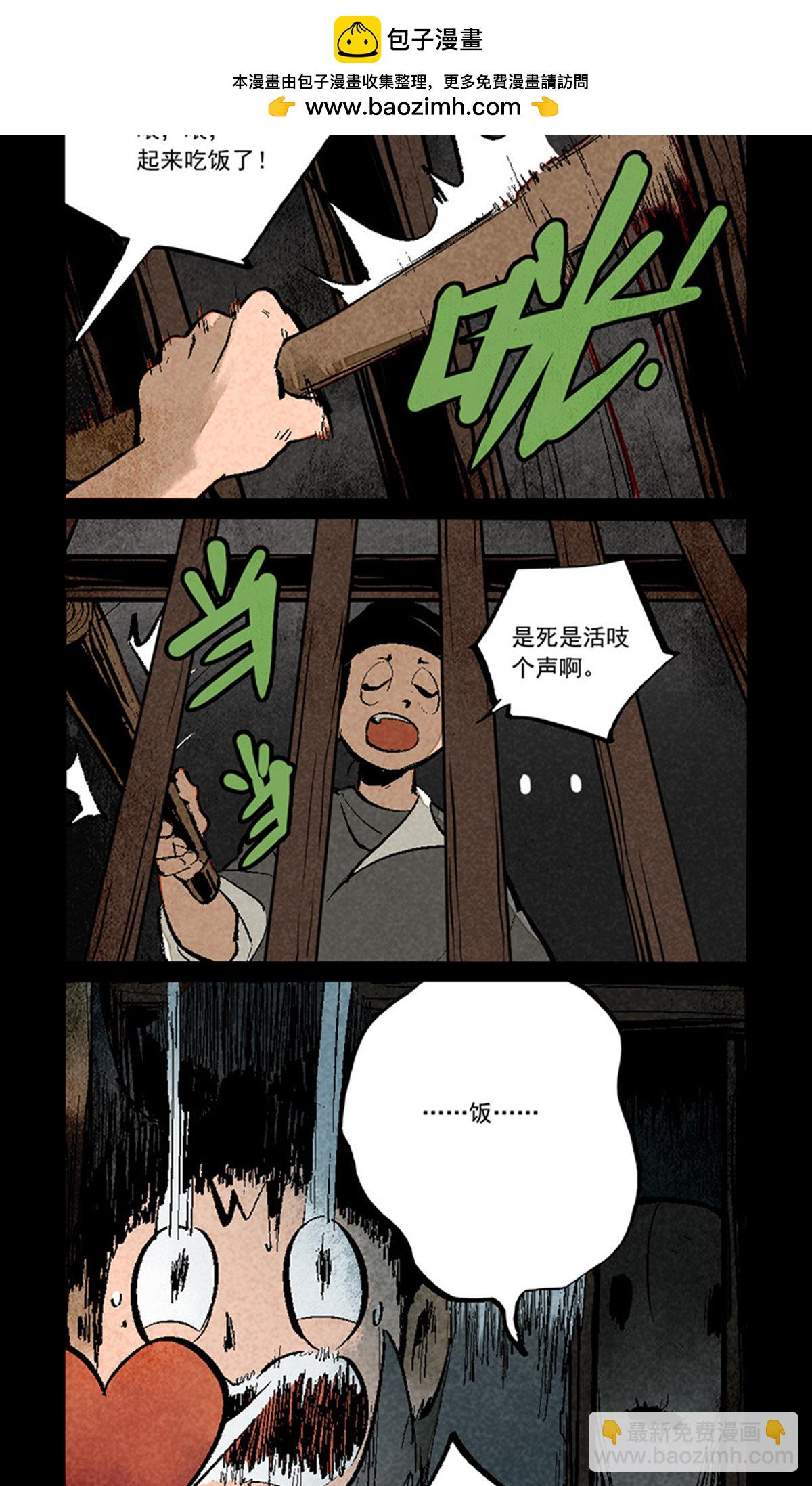 第282话-第360话