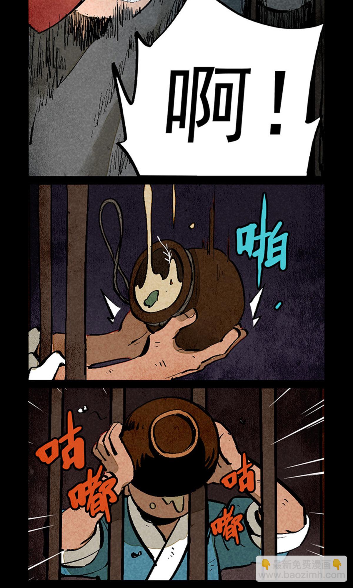 第282话-第360话