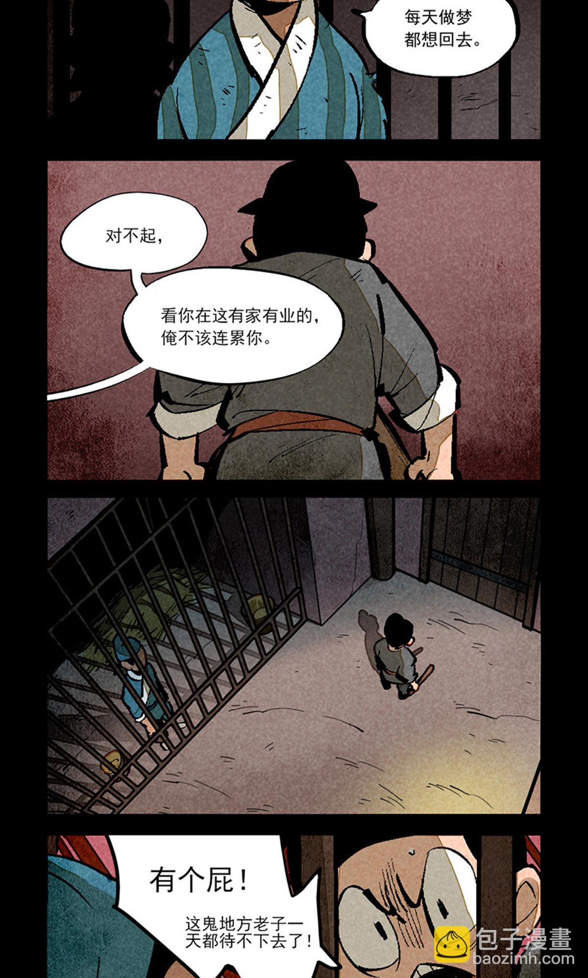 第282话-第360话