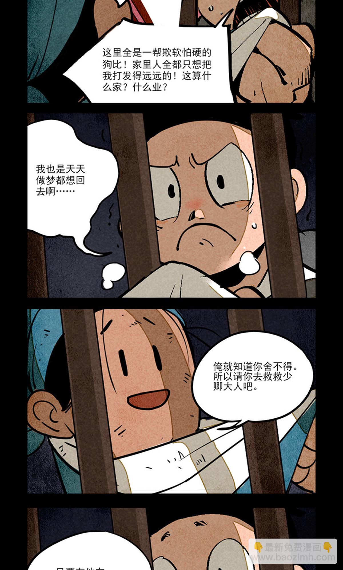 第282话-第360话