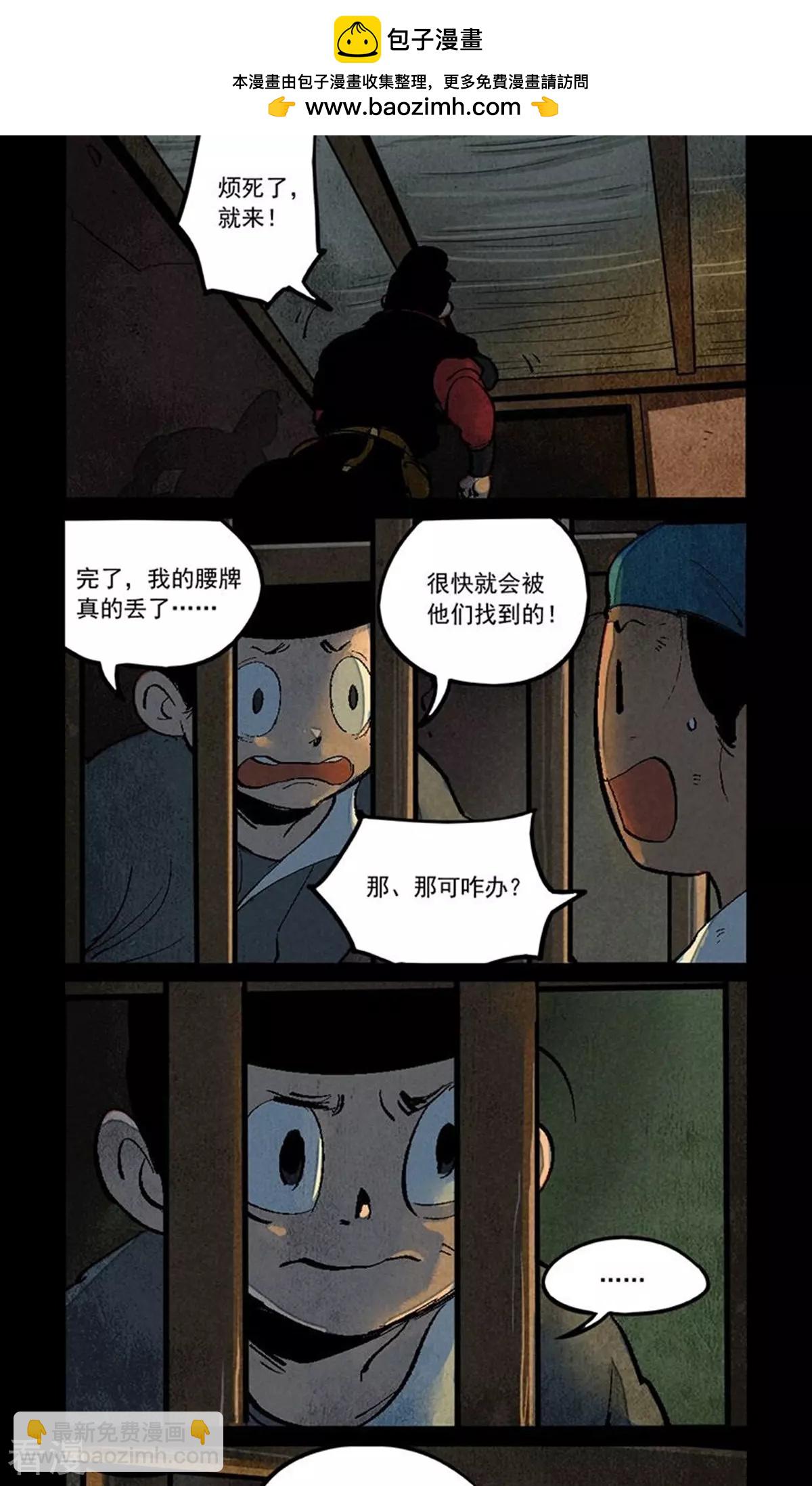 第284话-第362话