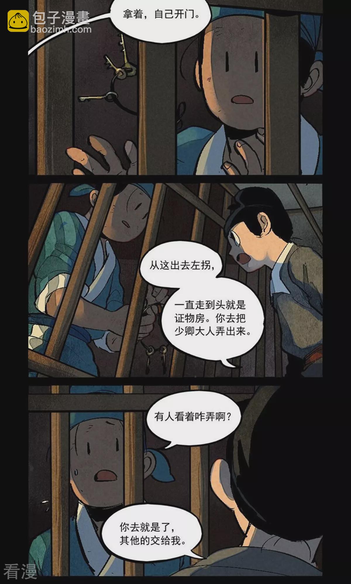 第284话-第362话
