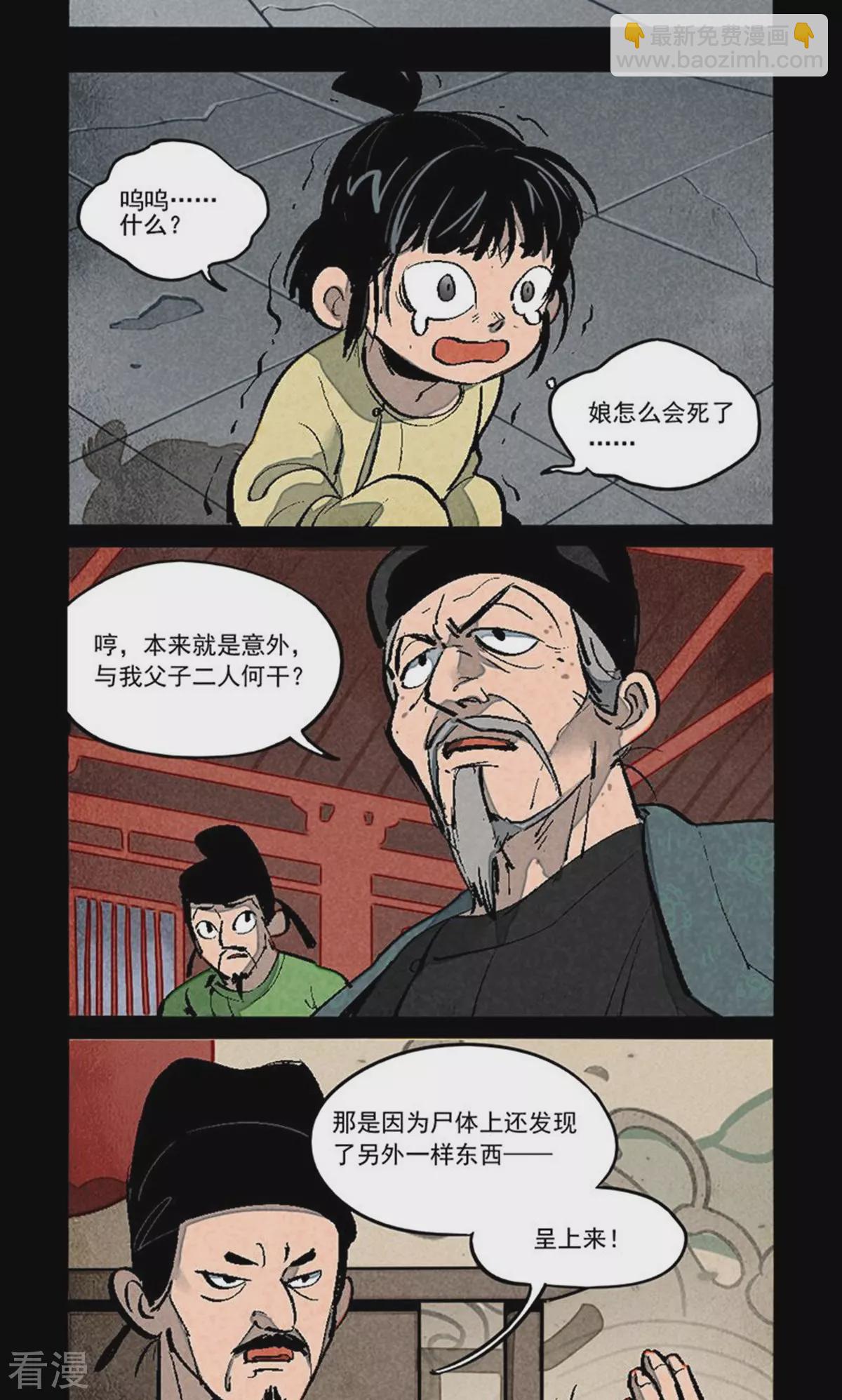 第284话-第362话