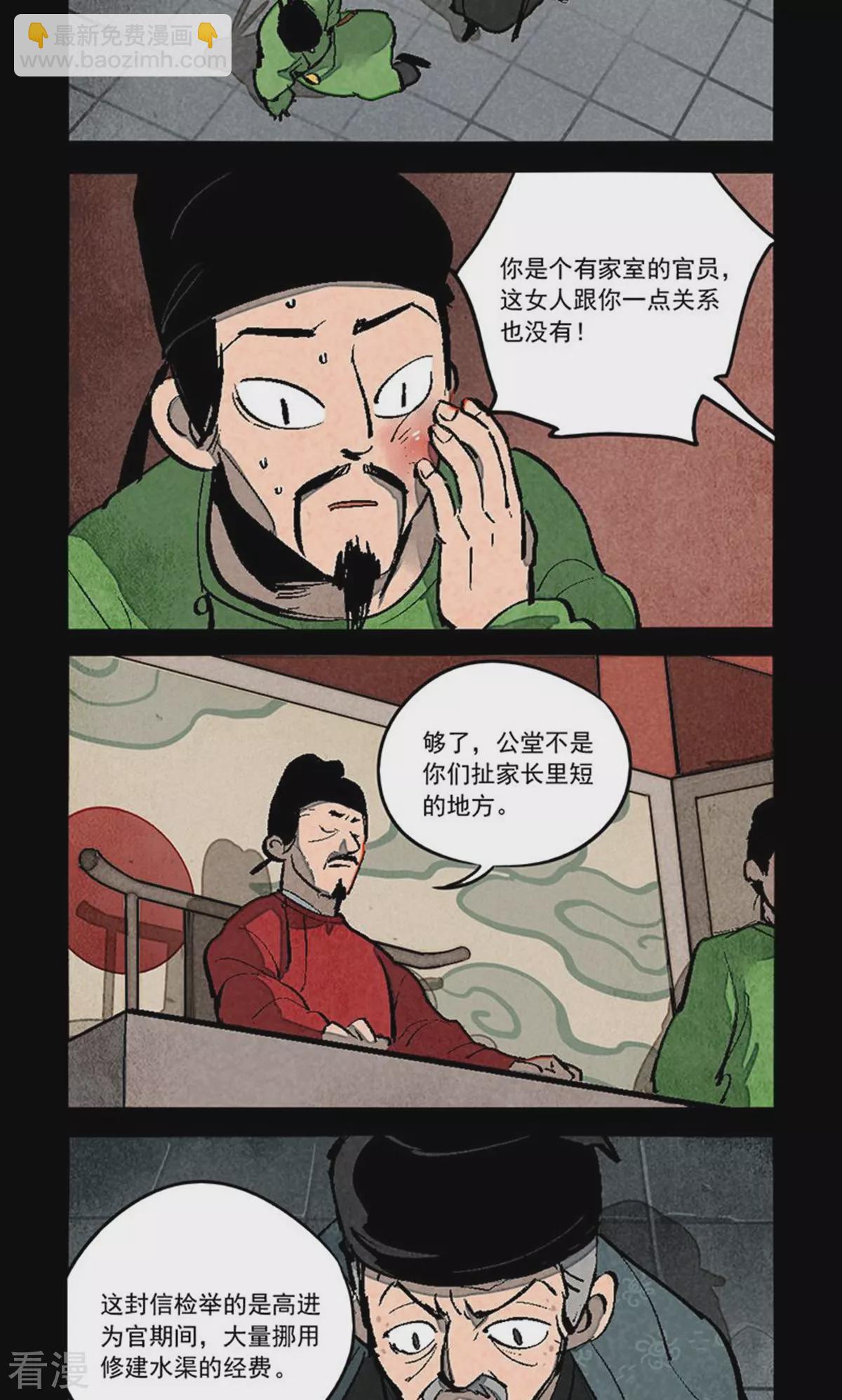 第284话-第362话