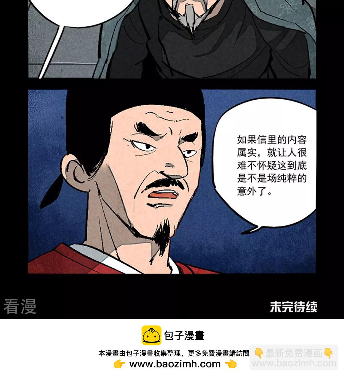 第284话-第362话
