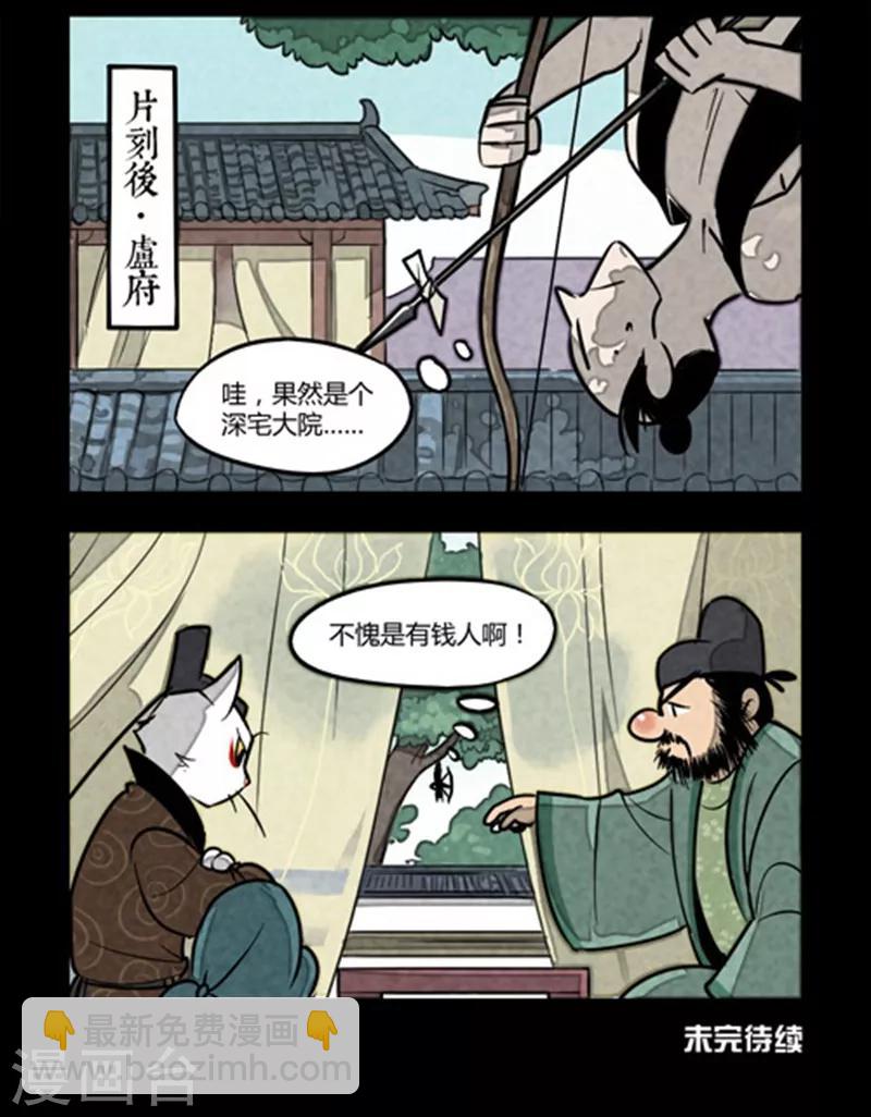 第46话-第46话
