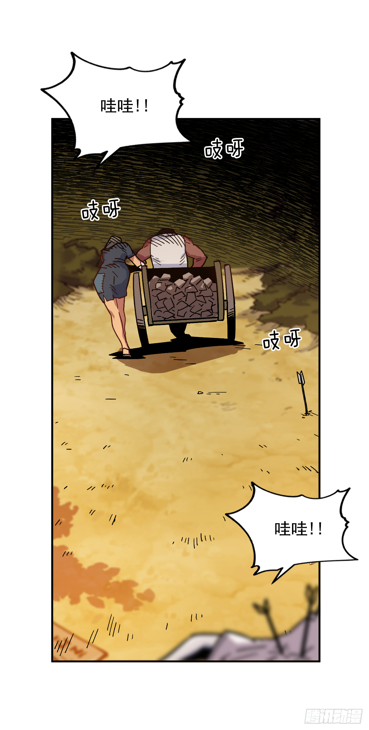 1.快乐人生那么短(1/2)-第2话