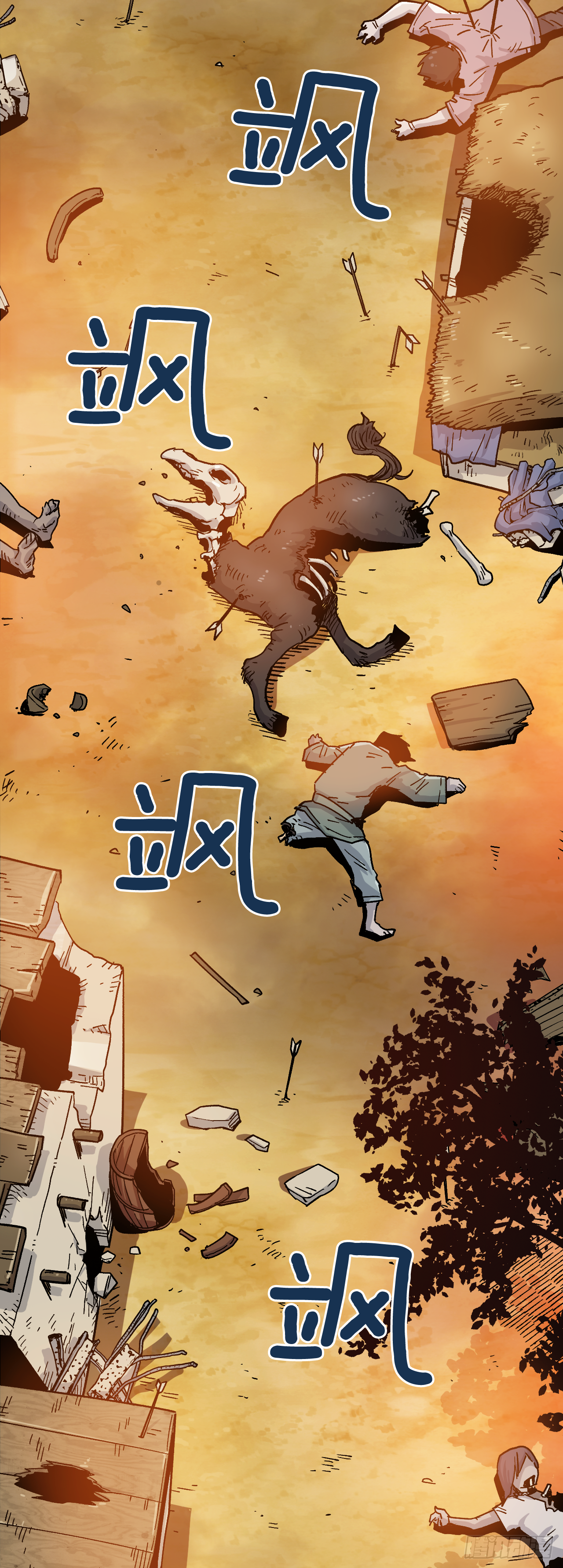 1.快乐人生那么短(1/2)-第2话