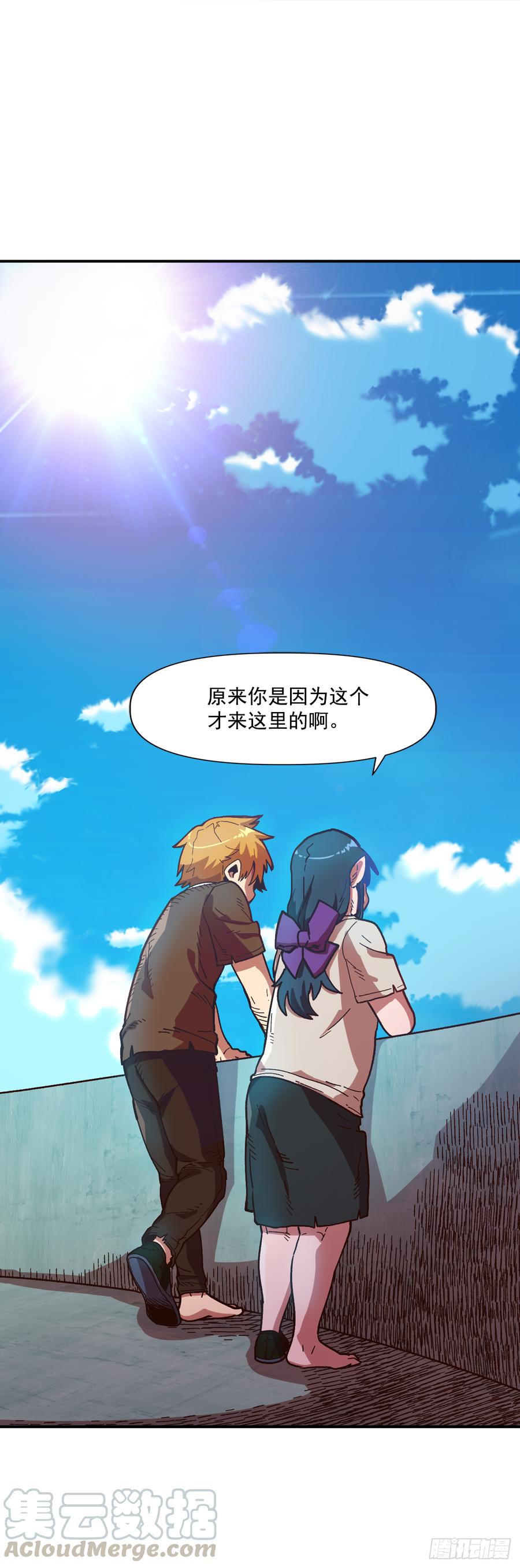 11.成为正式学员(1/2)-第12话