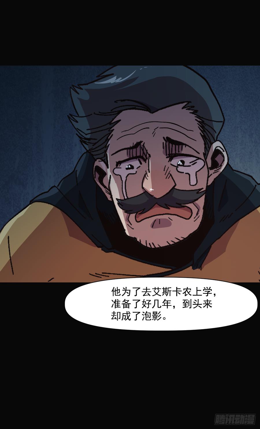 11.成为正式学员(1/2)-第12话