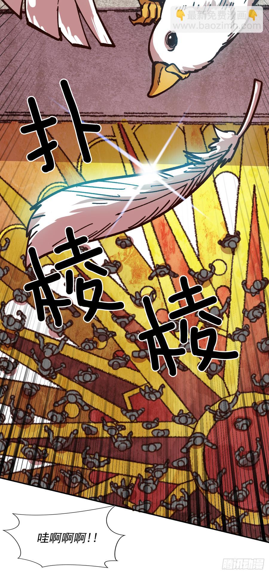 11.成为正式学员(1/2)-第12话