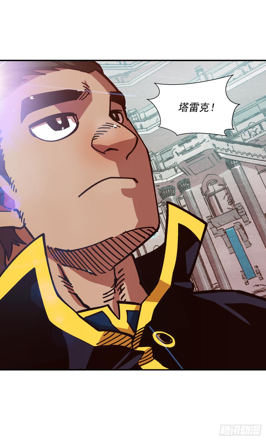 11.成为正式学员(1/2)-第12话