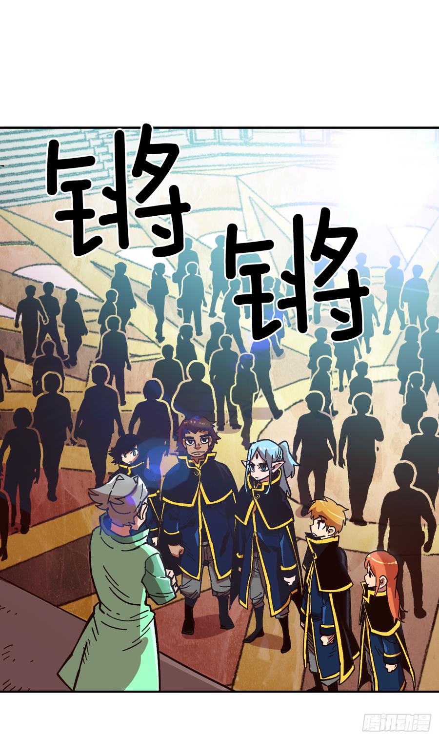 11.成为正式学员(1/2)-第12话