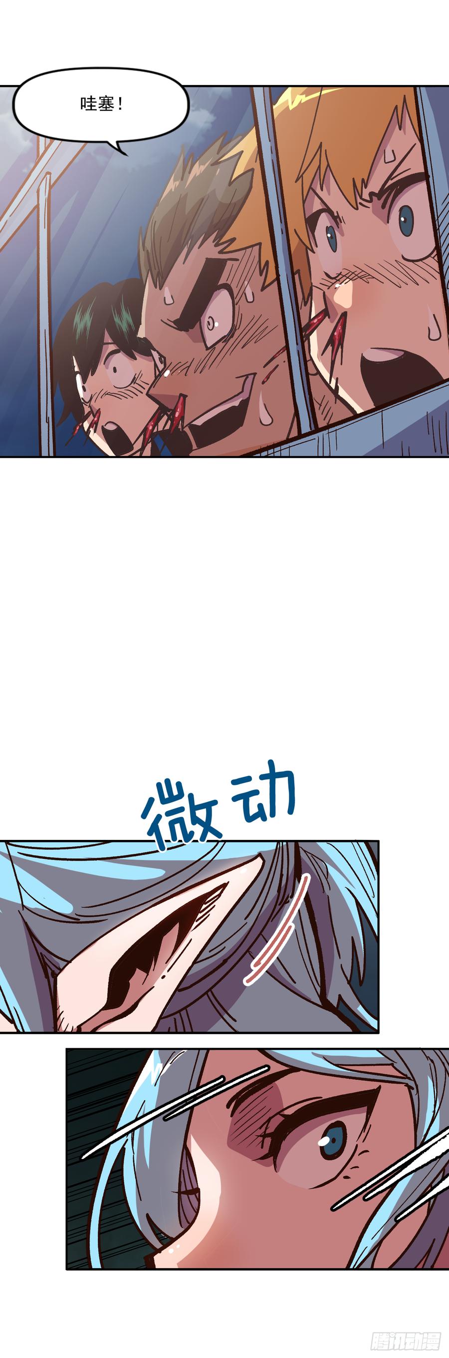 13.精灵森林(1/2)-第14话