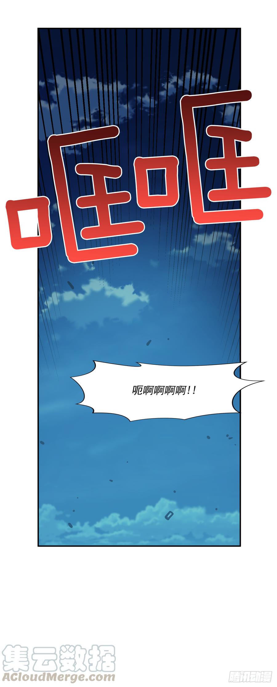 13.精灵森林(1/2)-第14话