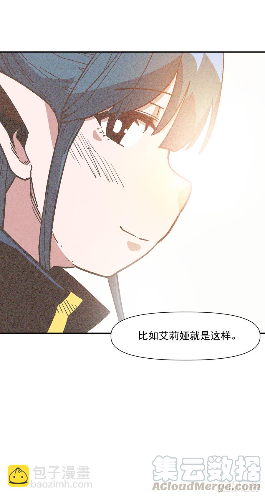 15.神树和神鸟(1/2)-第16话