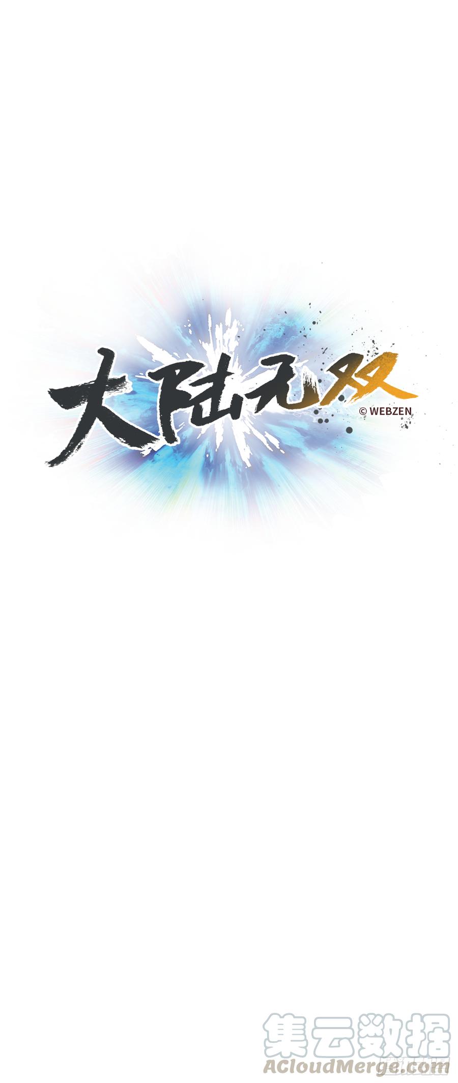 15.神树和神鸟(1/2)-第16话