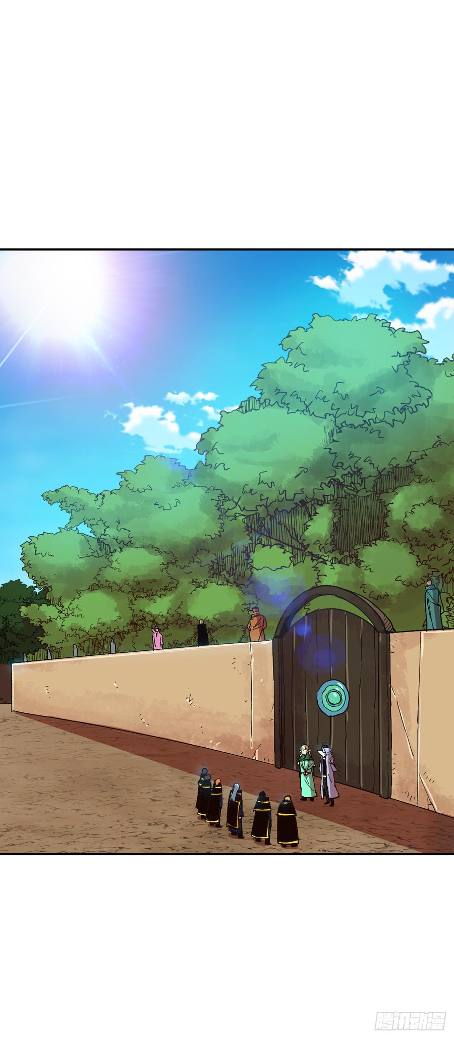 15.神树和神鸟(1/2)-第16话