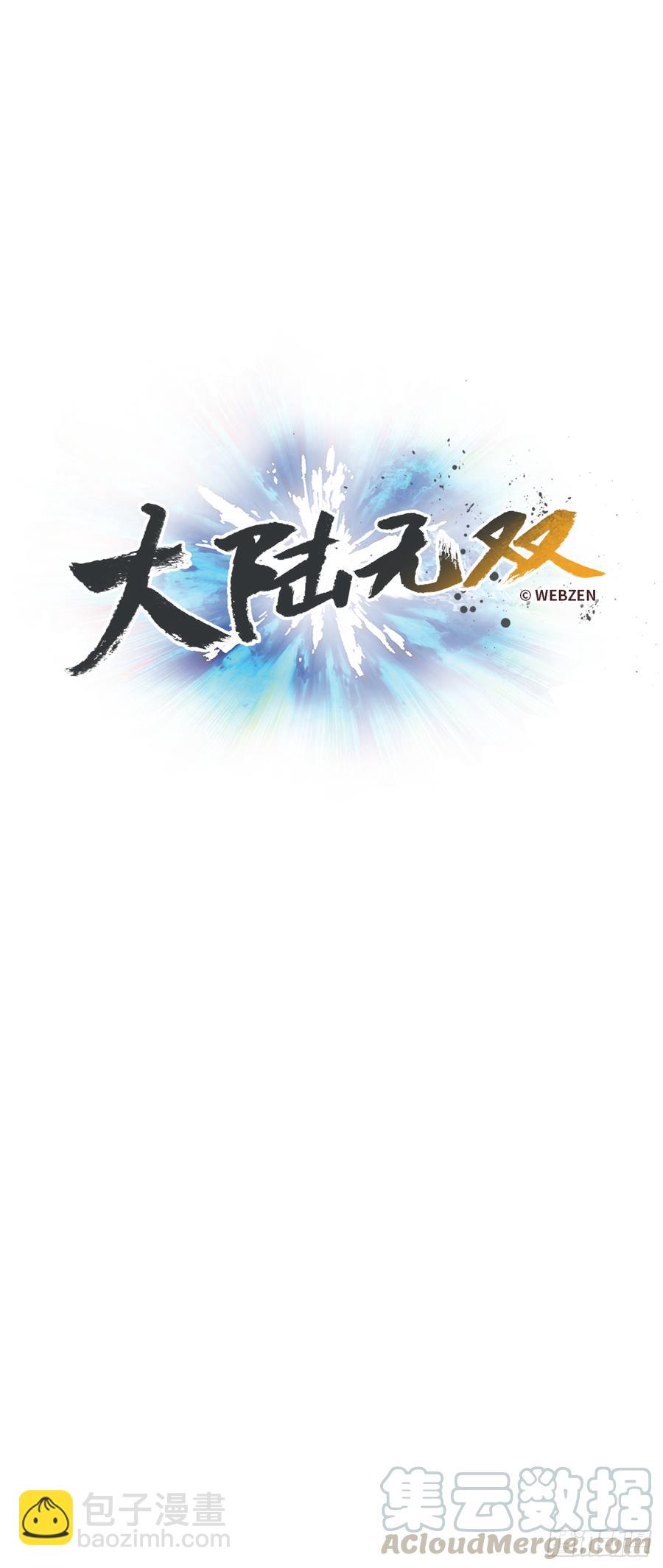 17.她的过去(1/2)-第18话