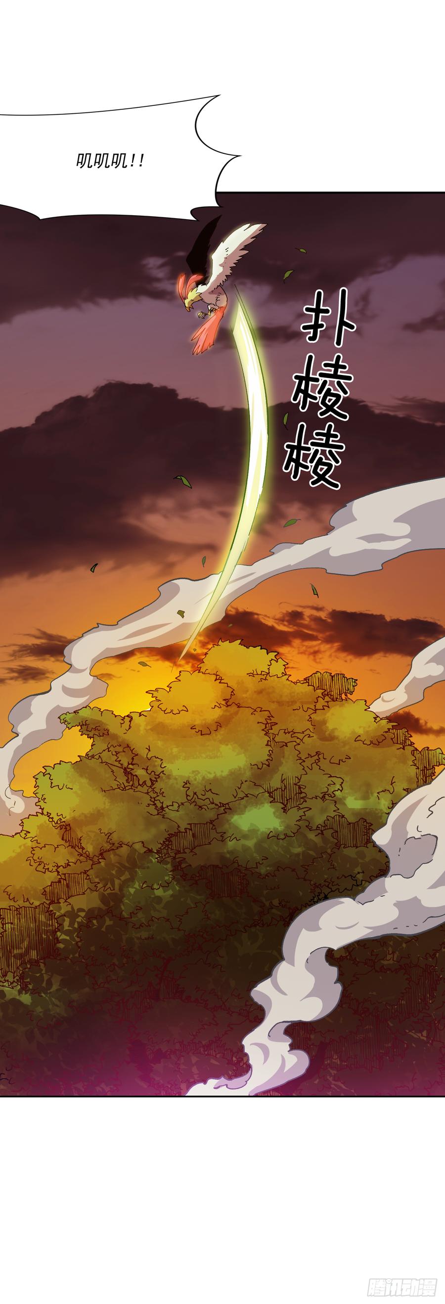 17.她的过去(1/2)-第18话