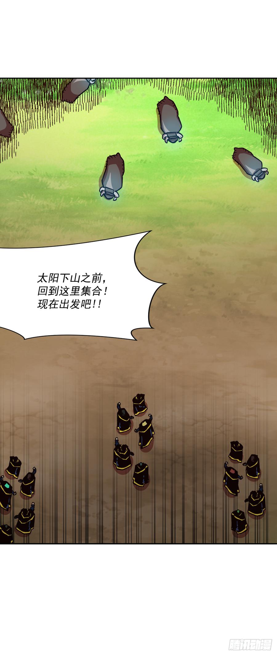 19.就这样结束了吗？(1/2)-第20话