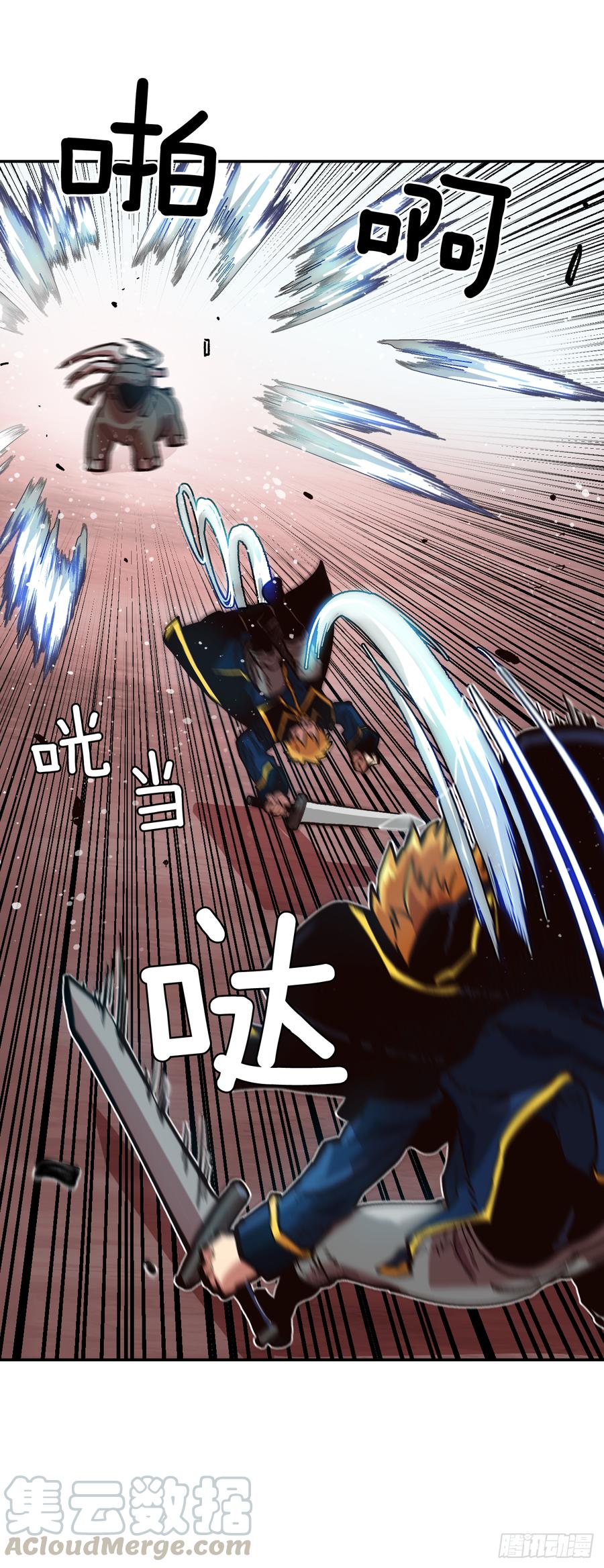 19.就这样结束了吗？(1/2)-第20话