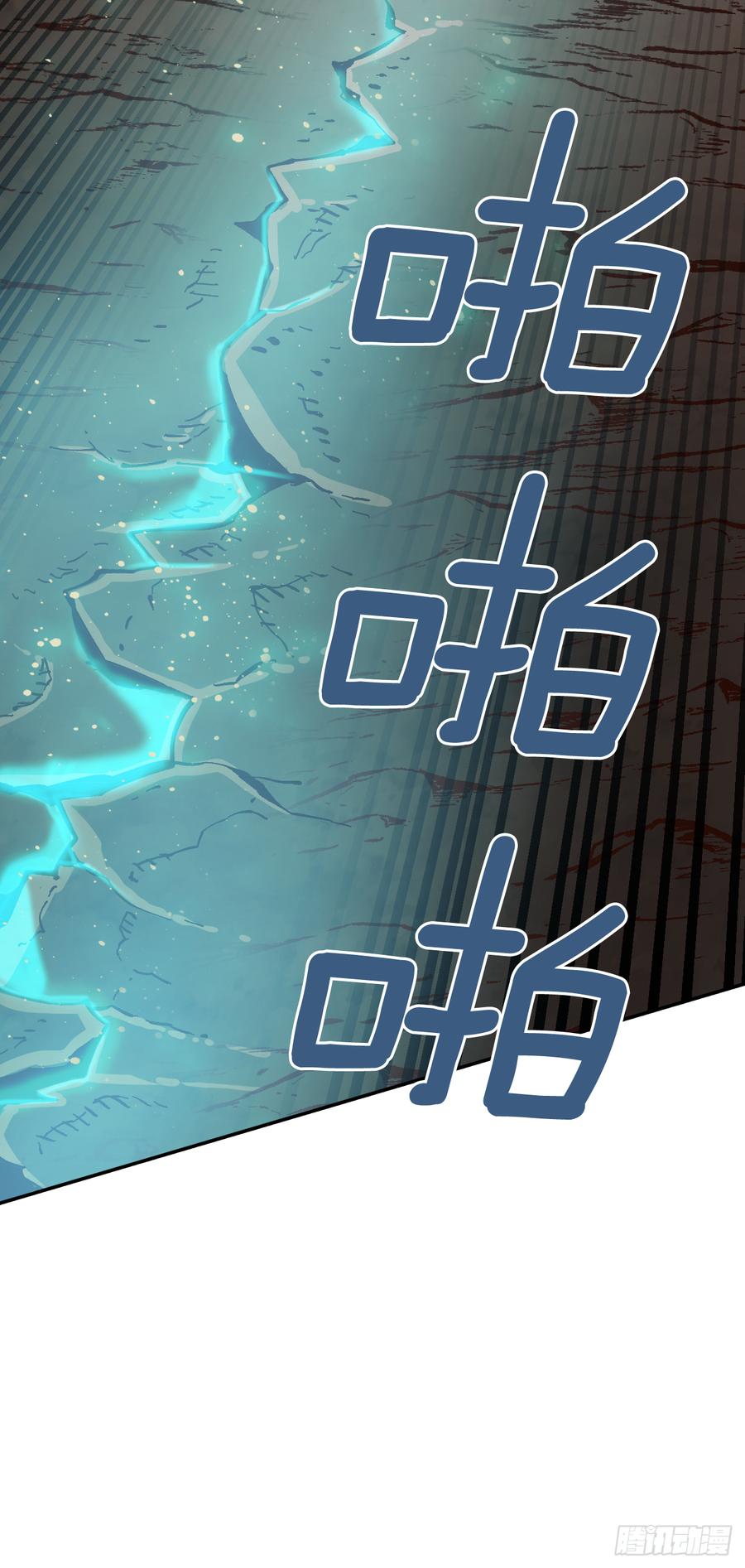 19.就这样结束了吗？(1/2)-第20话