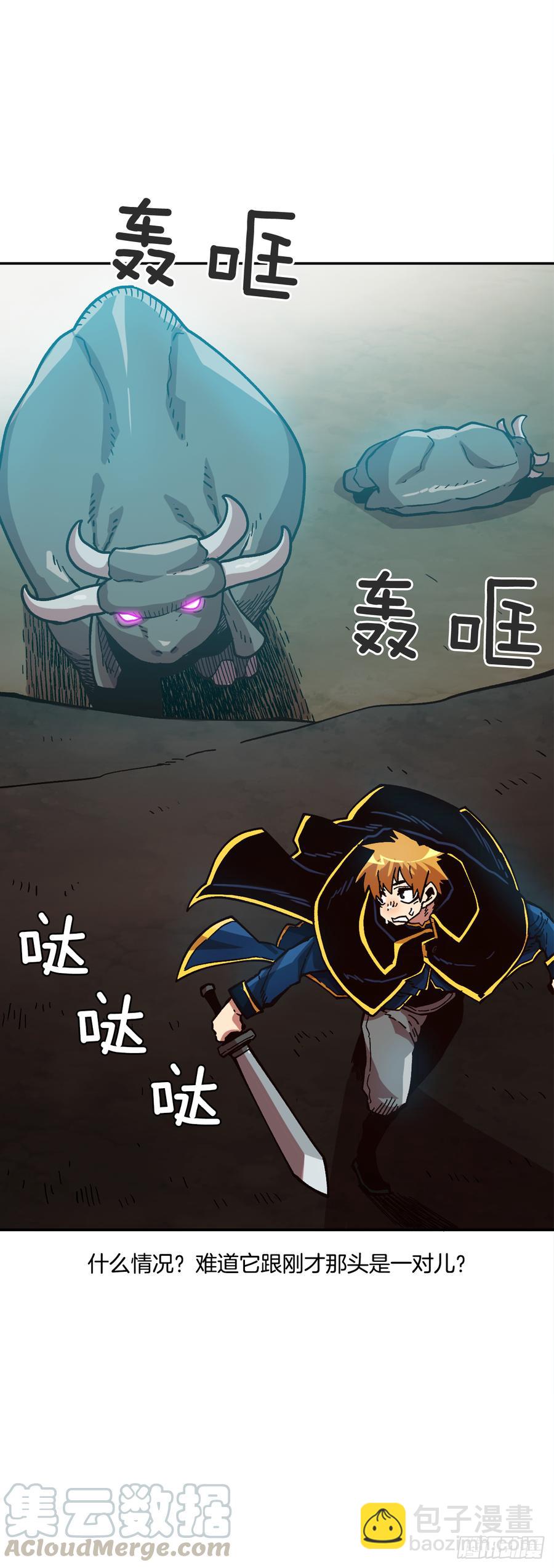 19.就这样结束了吗？(1/2)-第20话