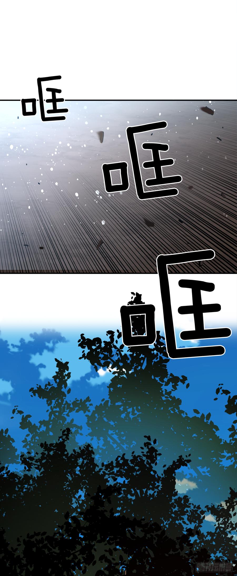 19.就这样结束了吗？(1/2)-第20话