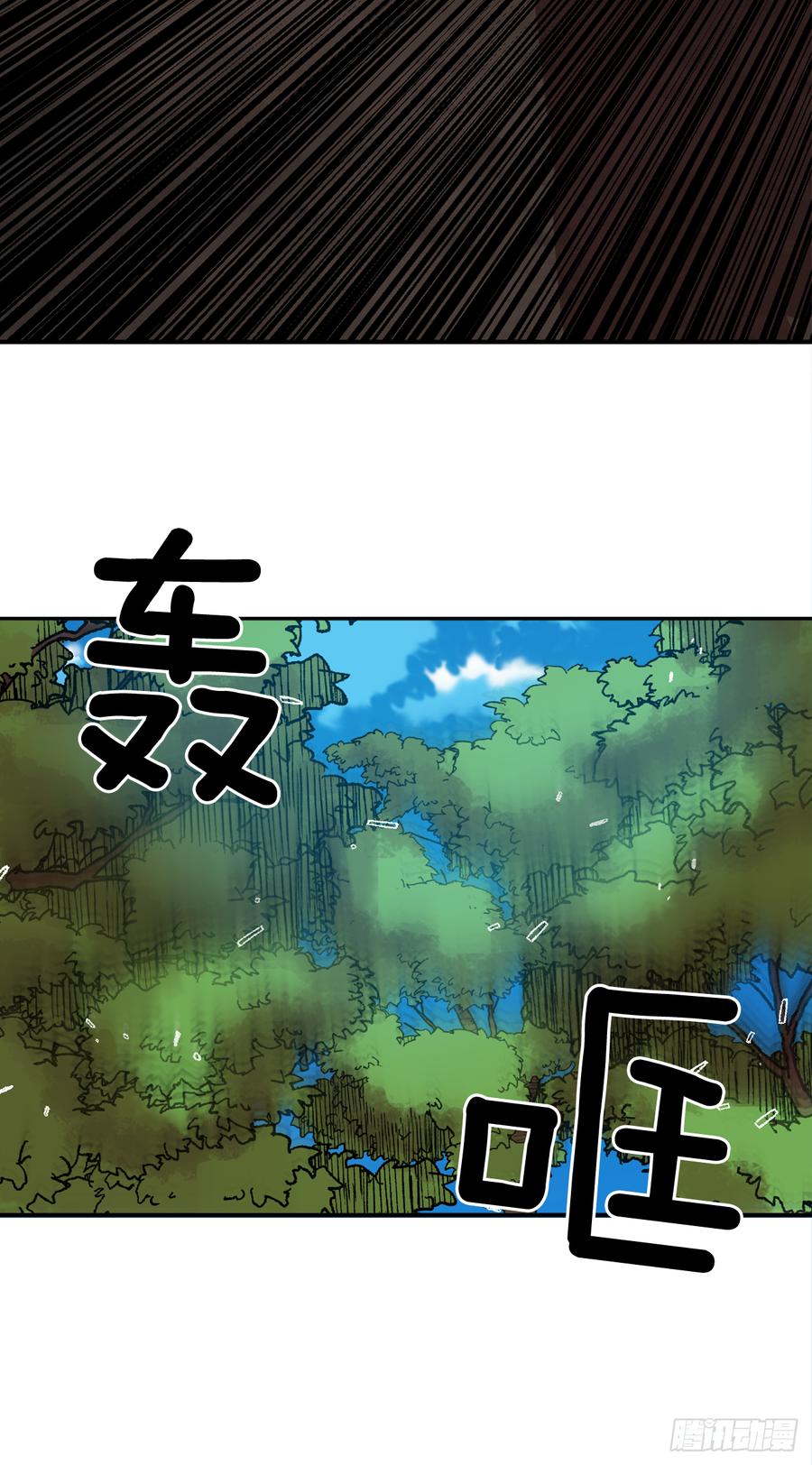 19.就这样结束了吗？(1/2)-第20话