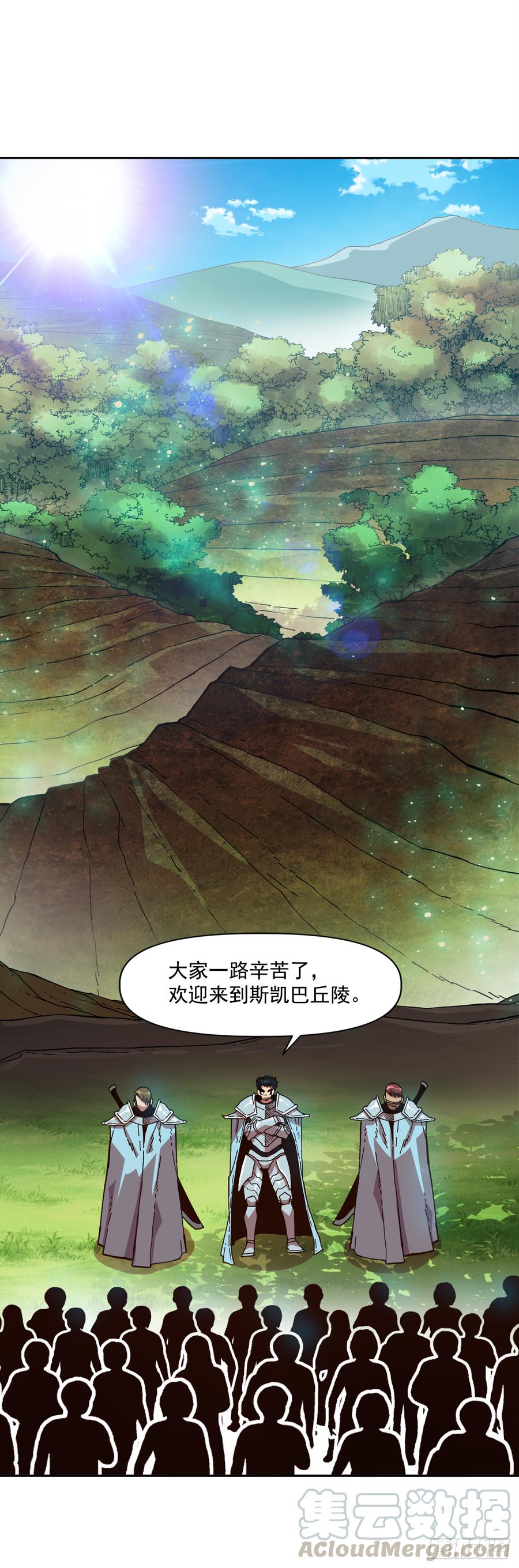 19.就这样结束了吗？(1/2)-第20话