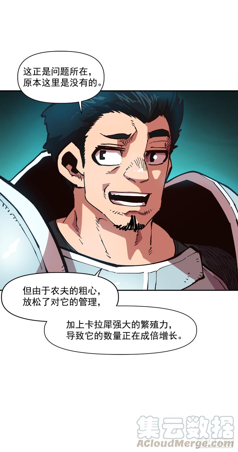 19.就这样结束了吗？(1/2)-第20话