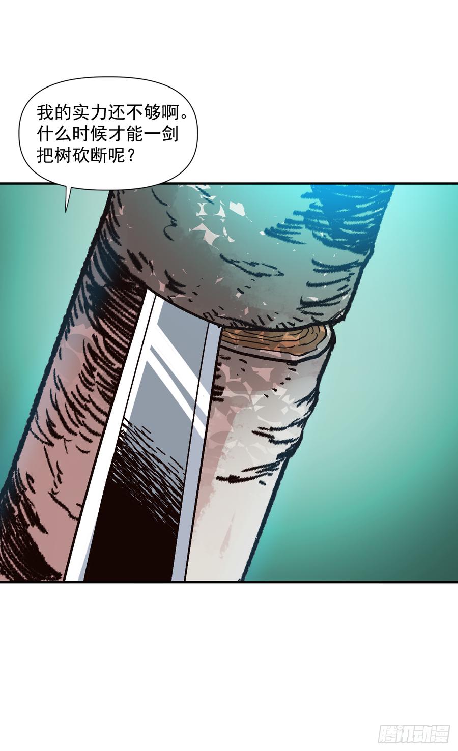 21.第三次测试(1/2)-第22话