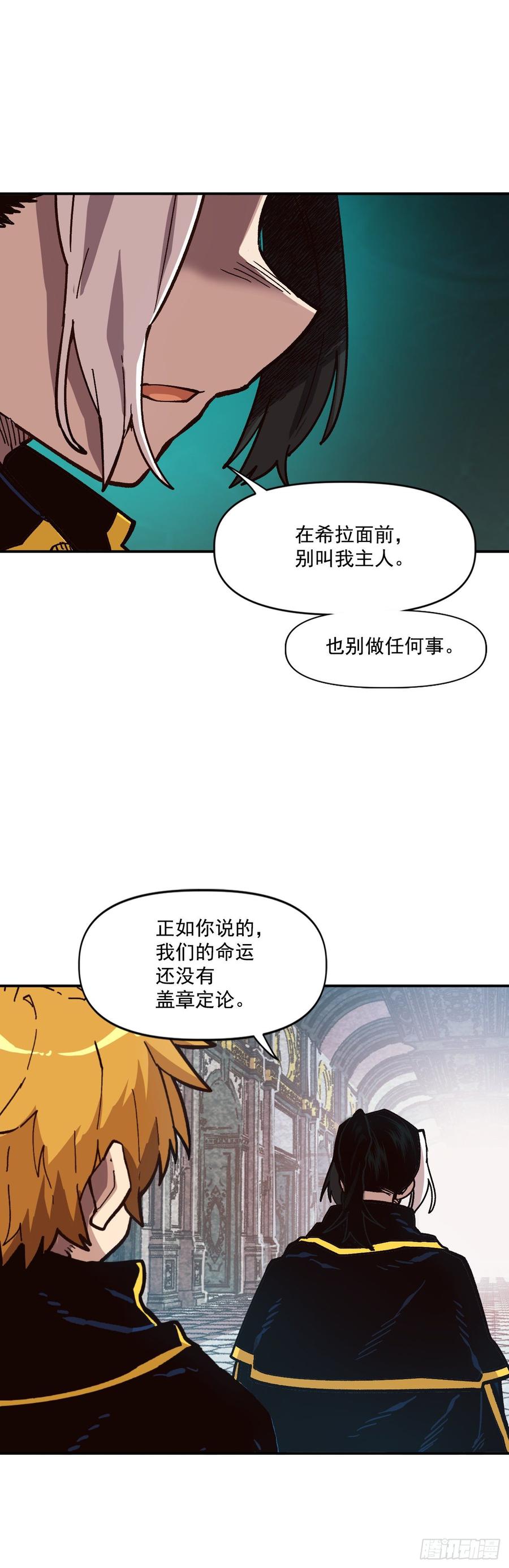 23.三年级的体能测试(1/2)-第24话