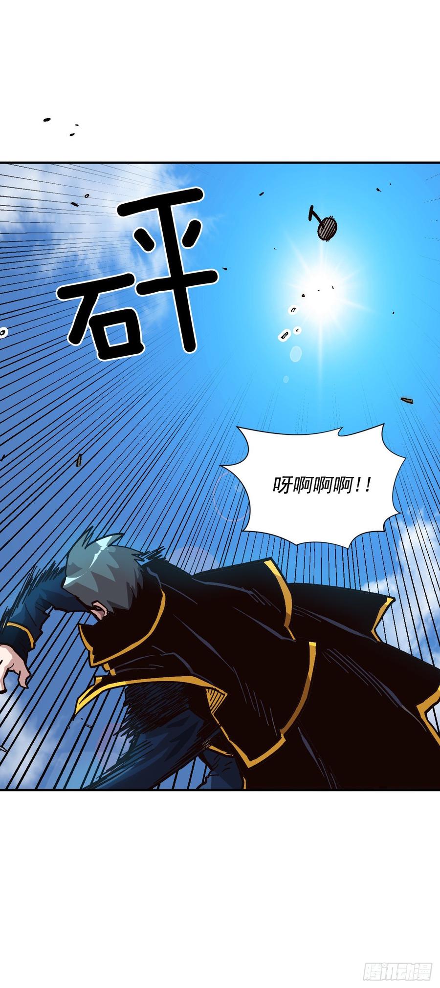 23.三年级的体能测试(1/2)-第24话
