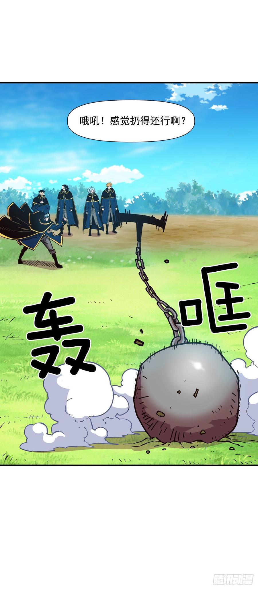 23.三年级的体能测试(1/2)-第24话