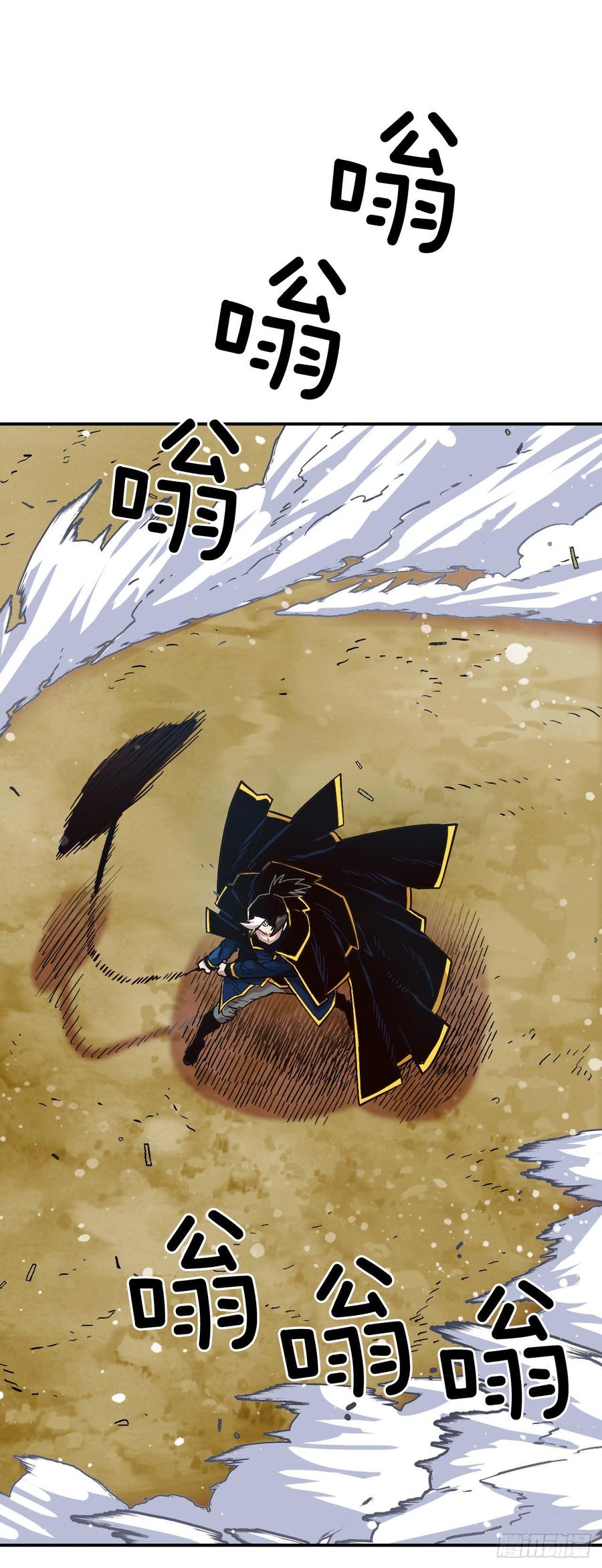 23.三年级的体能测试(1/2)-第24话