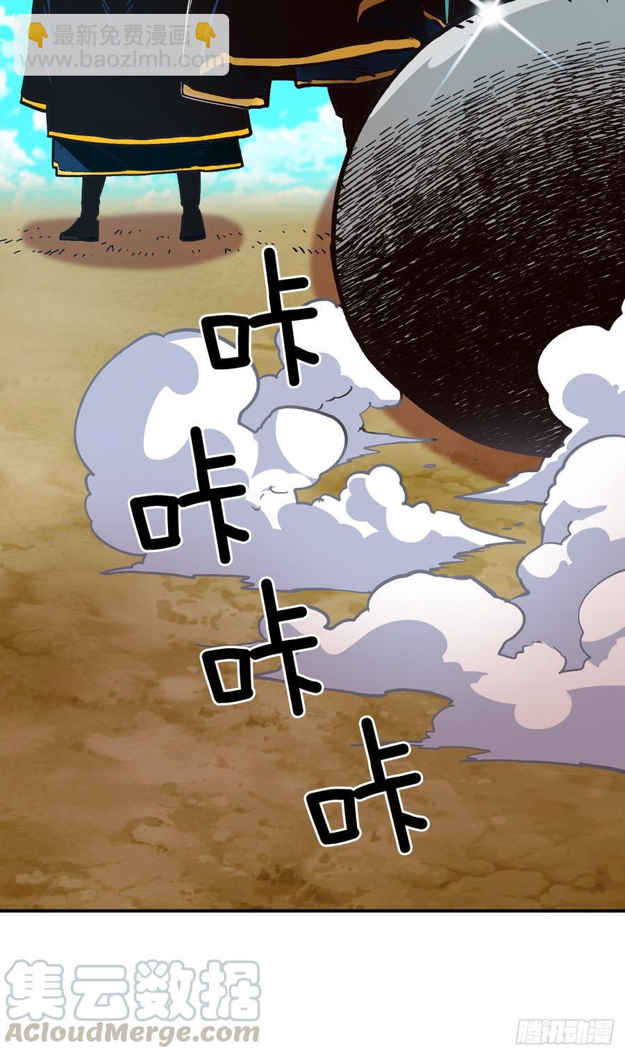 23.三年级的体能测试(1/2)-第24话