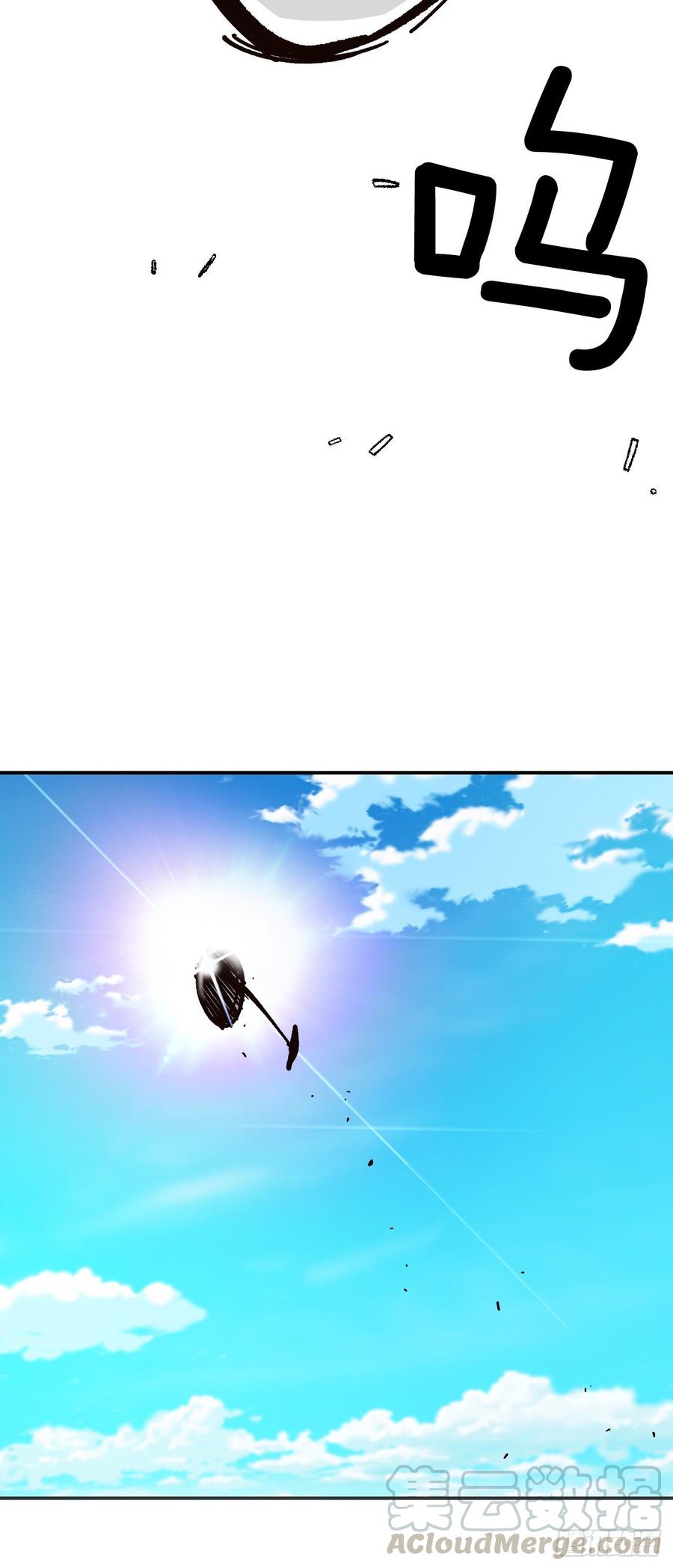 23.三年级的体能测试(1/2)-第24话