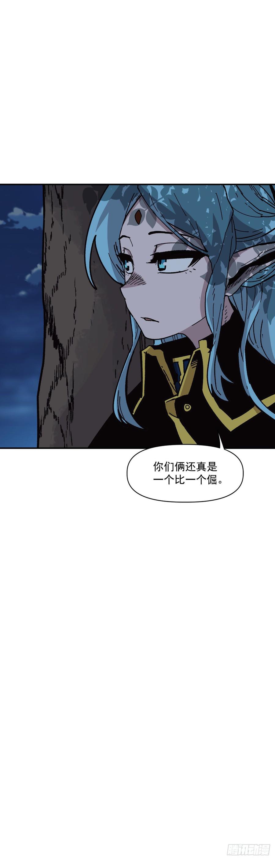 25.欧米尔矿山(1/2)-第26话
