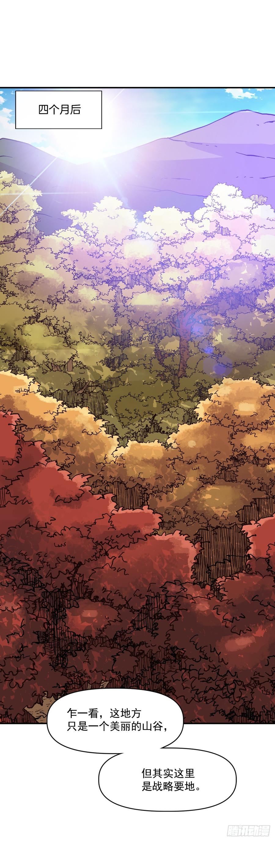 25.欧米尔矿山(1/2)-第26话