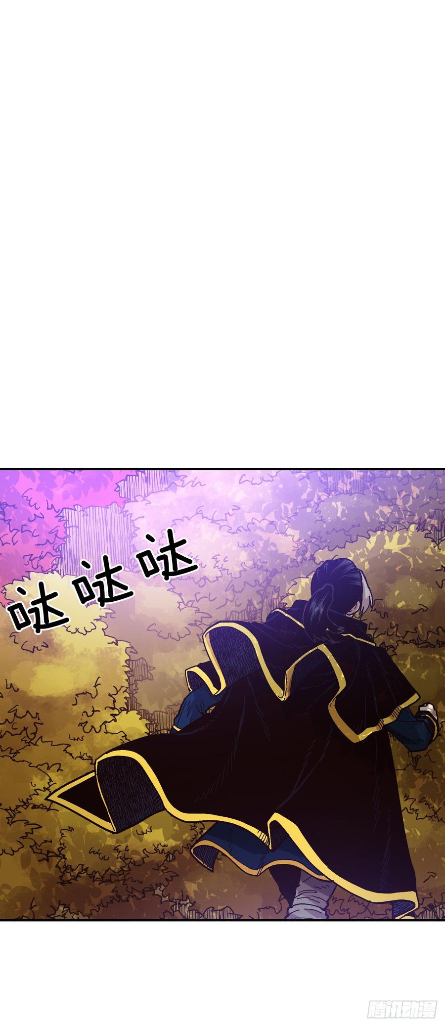 25.欧米尔矿山(1/2)-第26话