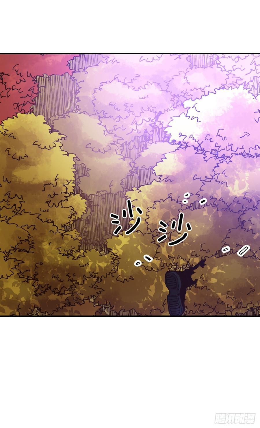25.欧米尔矿山(1/2)-第26话