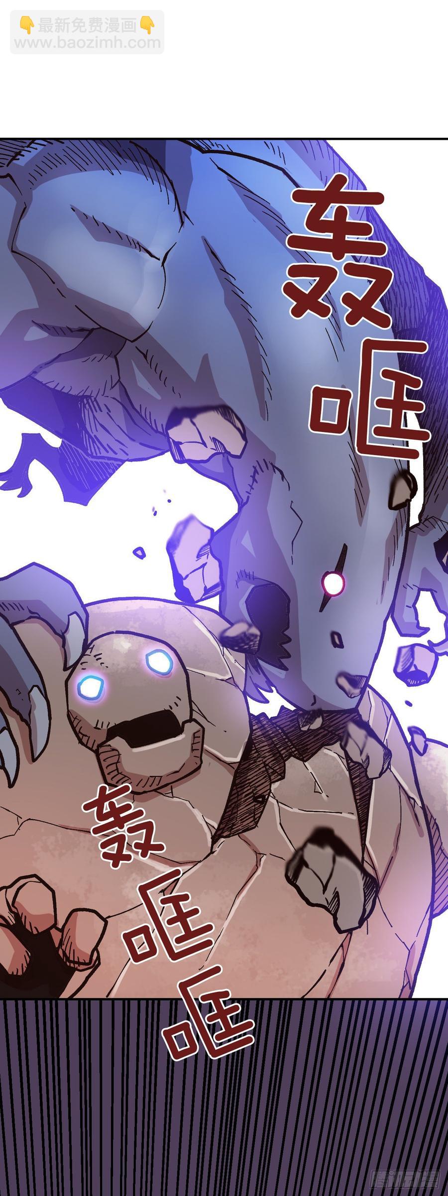 25.欧米尔矿山(1/2)-第26话