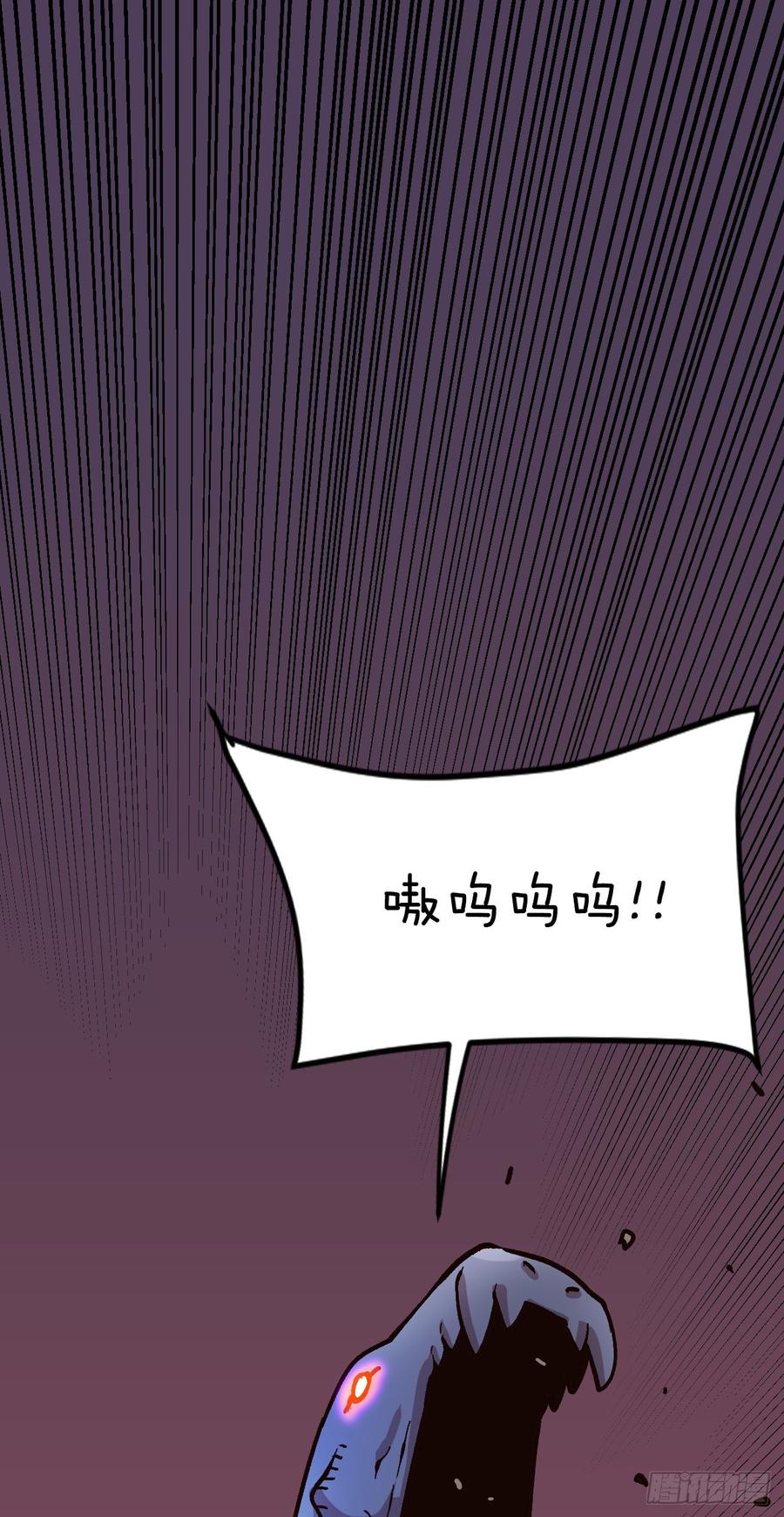 25.欧米尔矿山(1/2)-第26话