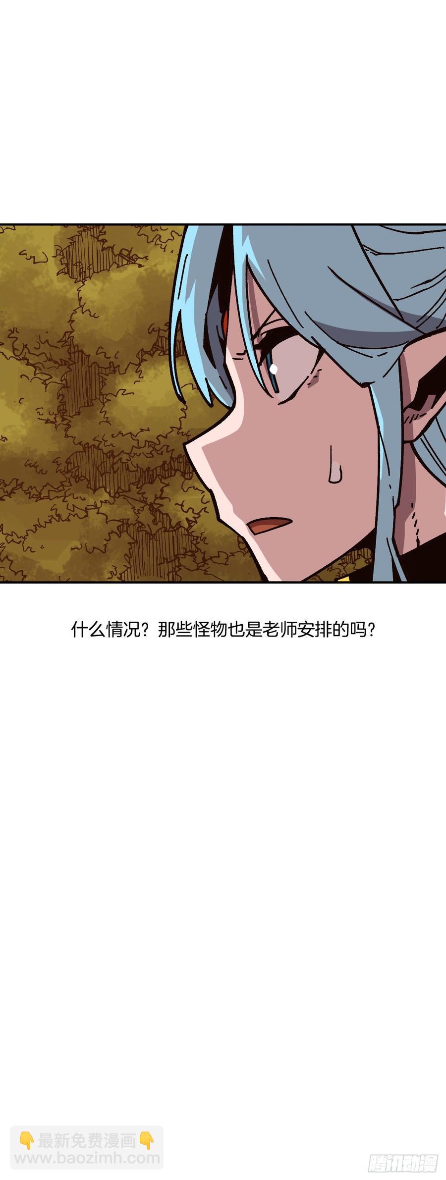 25.欧米尔矿山(1/2)-第26话